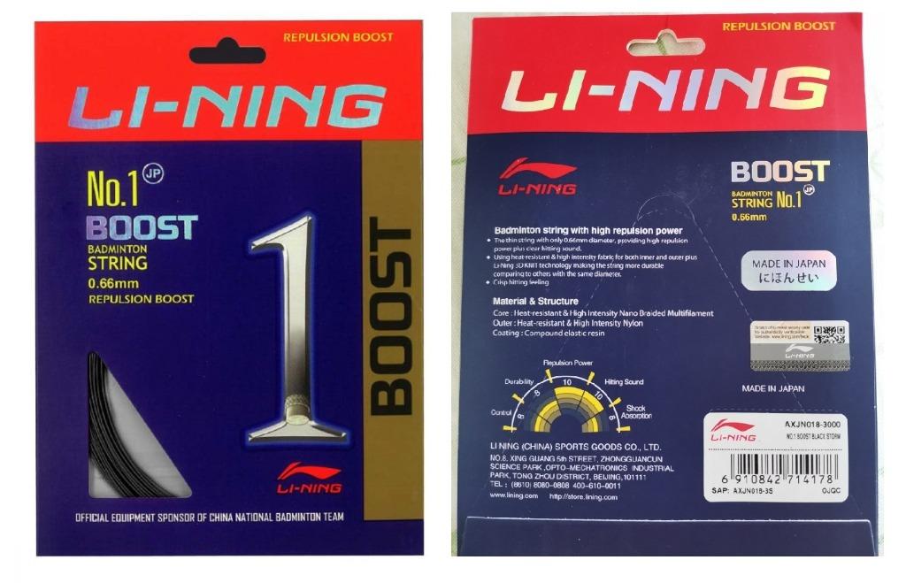 Lining / Lining Badminton string No.1 No.3 Boost series, Sports