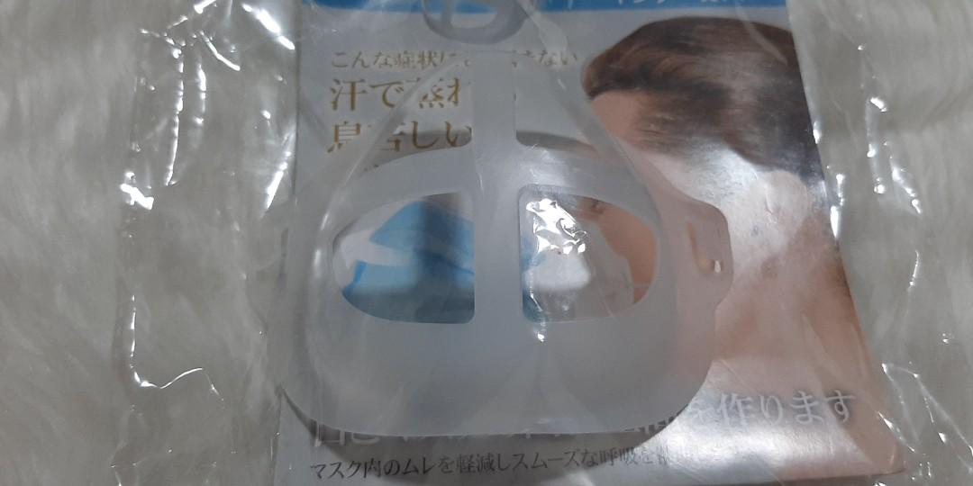 Mask Bracket for Breathing Smoothly #b3 (Category: Face Care) located in Pasig City. Submitted by mixpicks (Listing ID 1168766978, Image 3). Description: Daiso Japan.