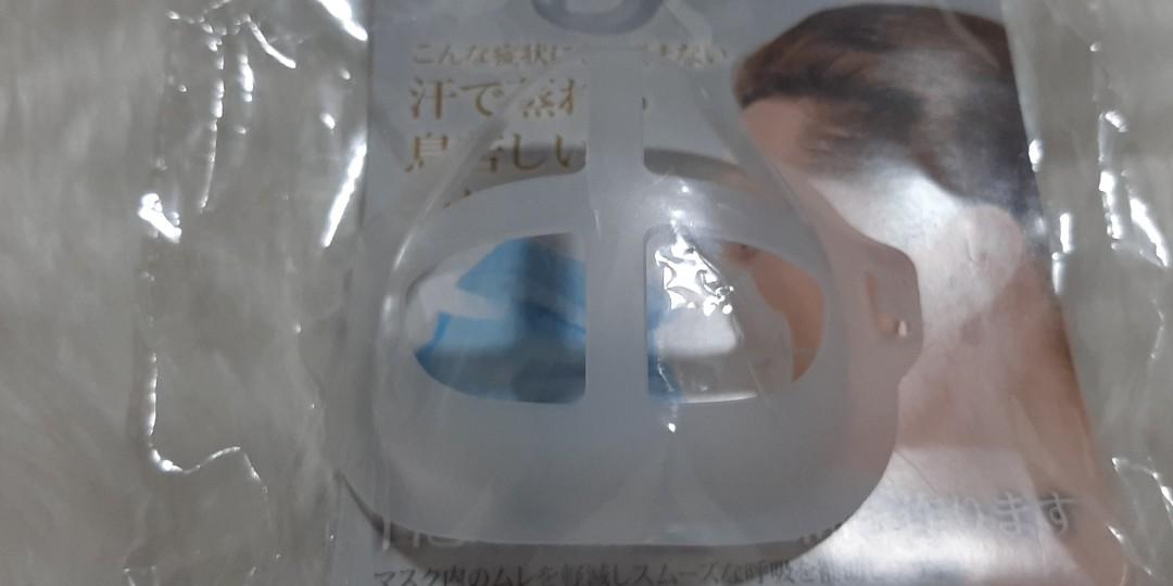 Mask Bracket for Breathing Smoothly #b3 (Category: Face Care) located in Pasig City. Submitted by mixpicks (Listing ID 1168766978, Image 2). Description: Daiso Japan.
