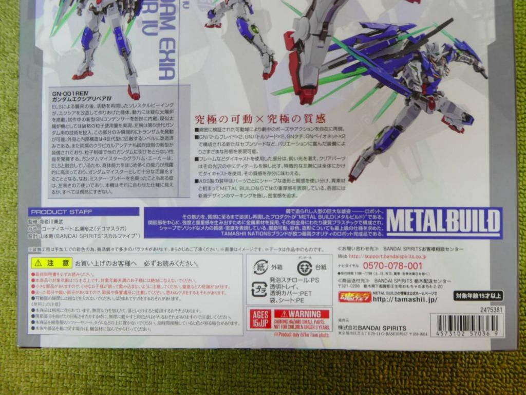 Gundam Action Figure Bandai Metal Build Gundam Exia Repair IV