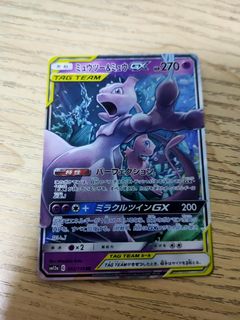(Category: ) located in . Submitted by pac1f13dd (Listing ID 1168788246, Image 1). Description: .