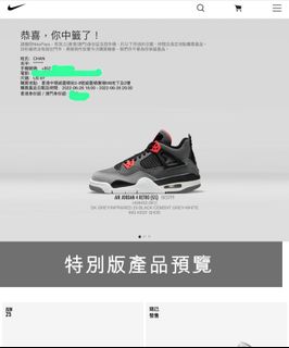 （分類：）位於 。 由 crichmui88 提交（商品編號 1168804564，圖片 1）。簡介： 。