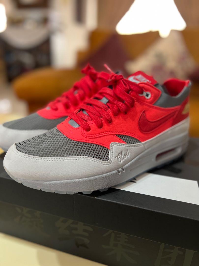 clot air max 1 solar red