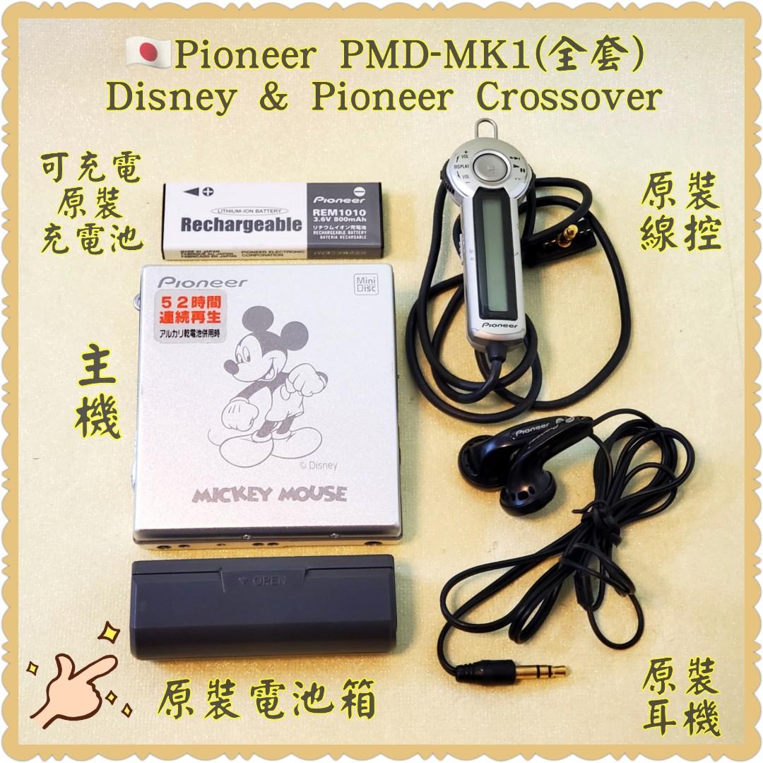 Pioneer PMD-MK1 MD ポータブルMDプレーヤー 0 Player PMD-MK1