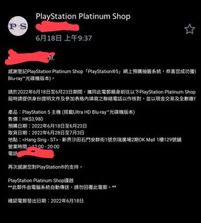 （分類：）位於 。 由 stevenstevenko 提交（商品編號 1168710045，圖片 1）。簡介： 。