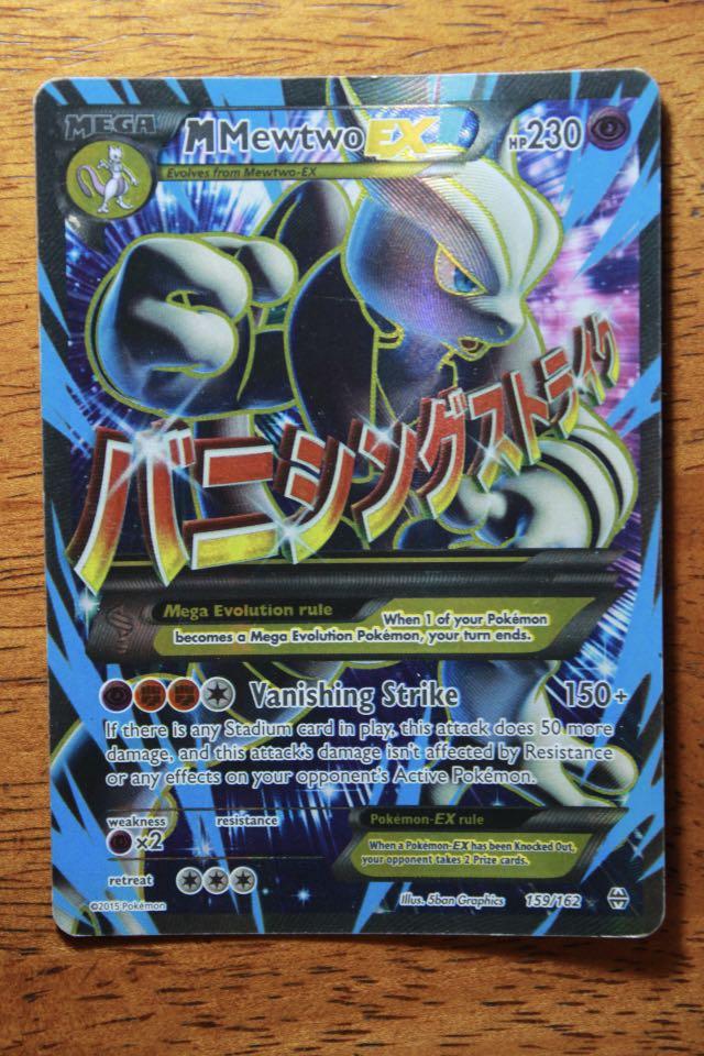 mewtwo ex full art