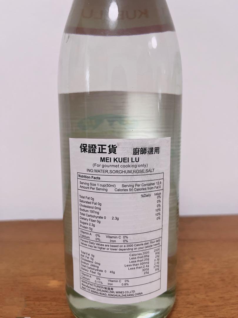 Rose Wine Gourmet Cooking 640ml 玫瑰露酒厨用 Gourmet Mei Kuei Lu Chiew Rose