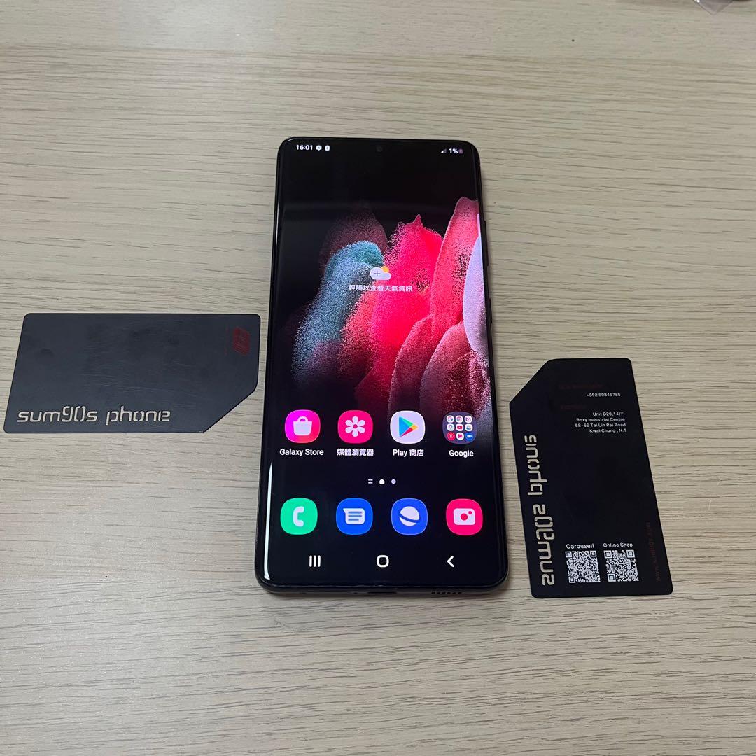 Galaxy s21 Ultra 5G. 256GB. simフリー 【公式通販】