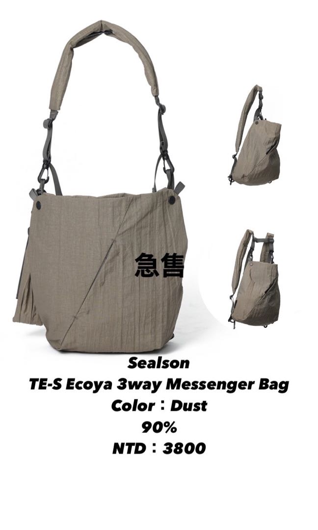 sealson 3way messenger bag - バッグ
