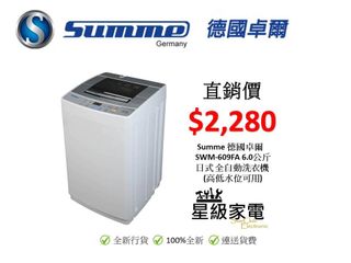 （分類：）位於 。 由 starclub852 提交（商品編號 1168727522，圖片 1）。簡介： 。