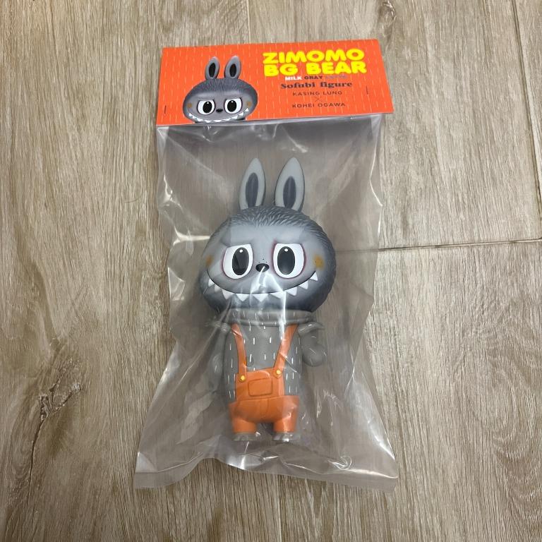 HOW2WORK KOHEI OGAWA BG BEAR Orange Overalls VINYL Sofubi