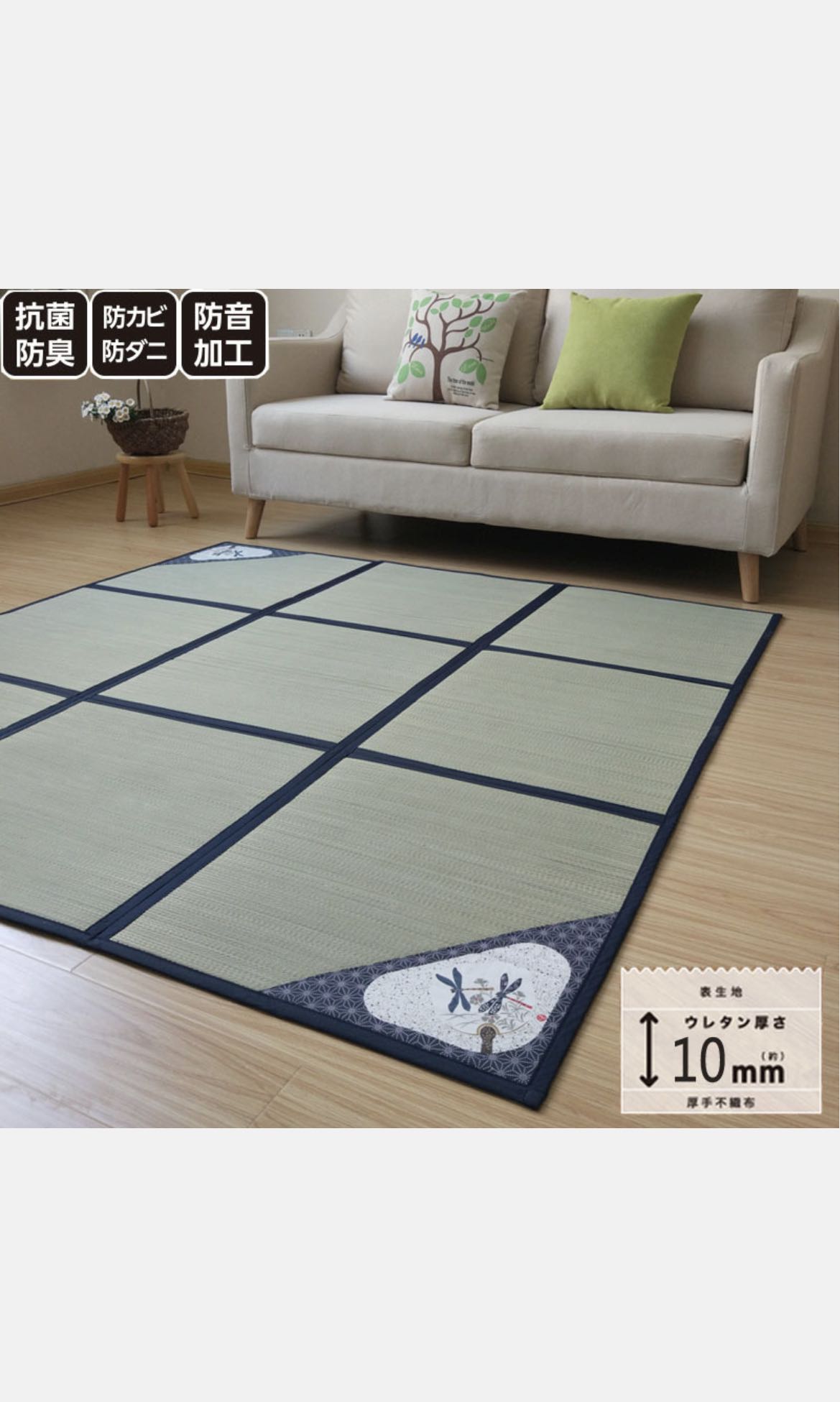 Tatami mat (green rabbit), Furniture & Home Living, Furniture, Bed