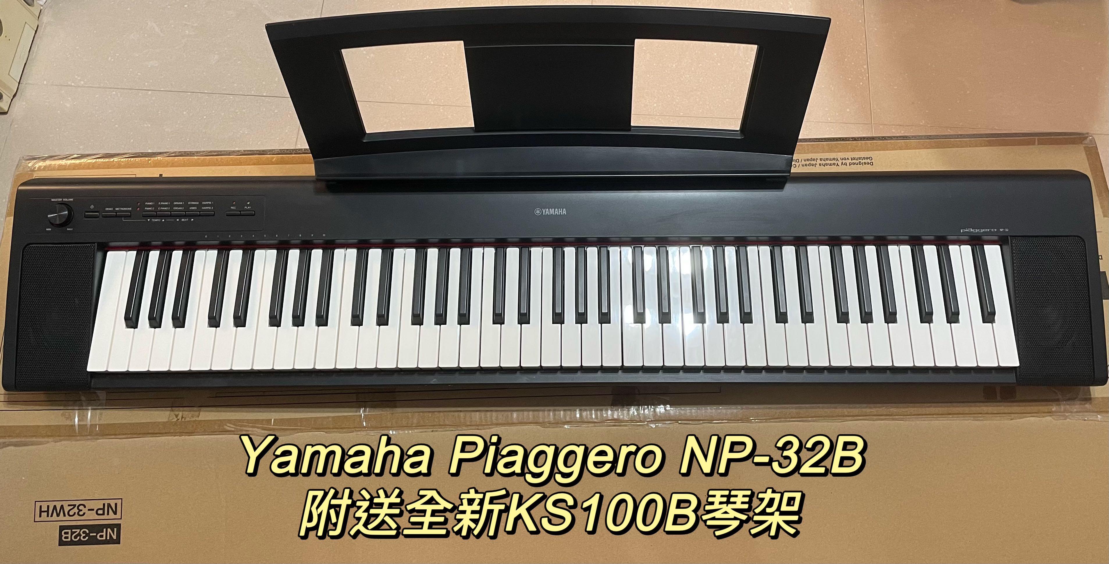 Yamaha NP-32B 76鍵電琴/數碼鍵琴附送全新琴架, 興趣及遊戲, 音樂