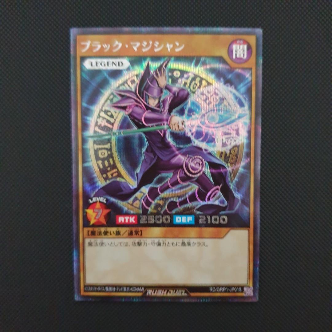 Yugioh Rush Duel Dark Magician Legendary Rd Grp Jp Hobbies Toys Toys Games On Carousell