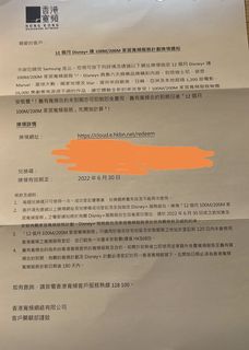 （分類：）位於 。 由 balluk 提交（商品編號 1169030526，圖片 1）。簡介： 。