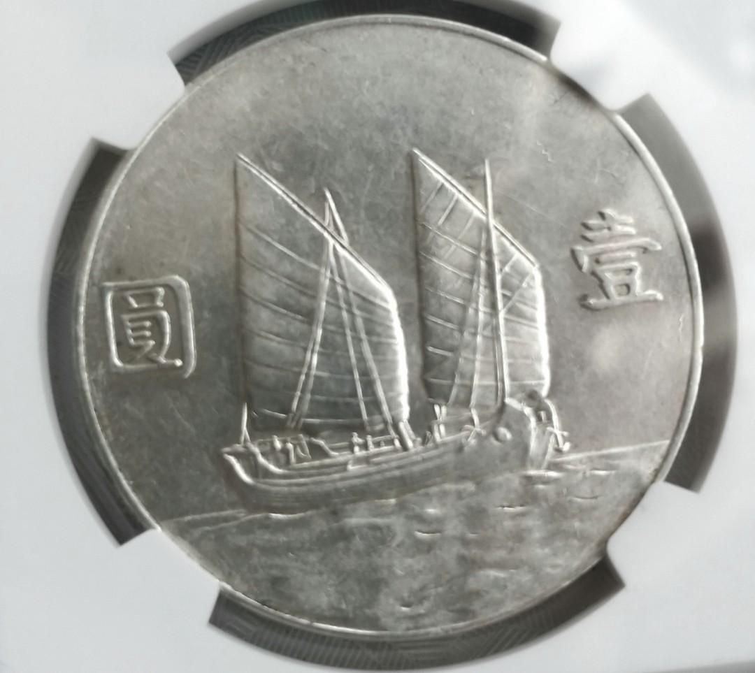 2877【中国】中華民国二十三年(1934年)壹圓　大型銀貨 6parkbbs.com 民国二十三年(1934) 孙中山壹圆银币- 飘带版