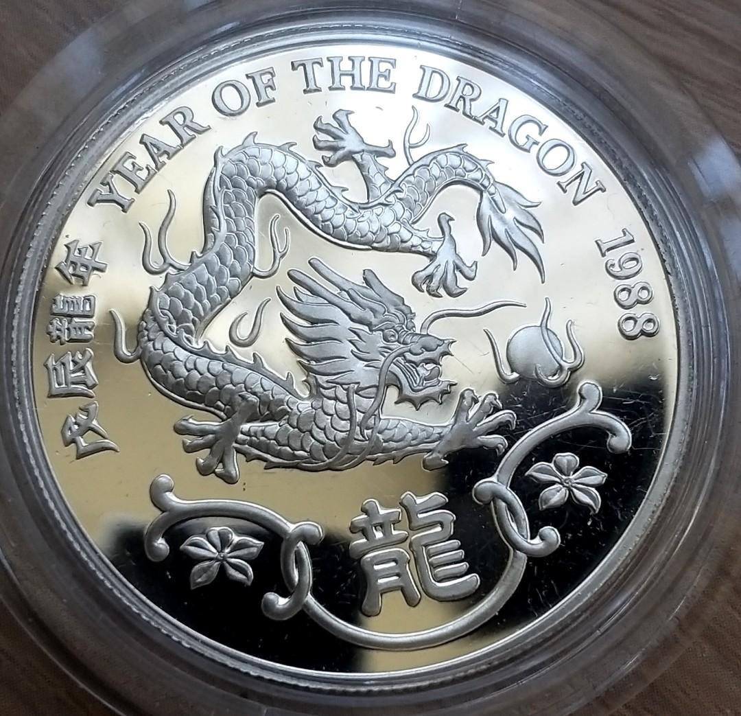 銀幣-1988年英屬香港殖民徽龍年(Year of Dragon)生肖銀章(英國皇家鑄幣