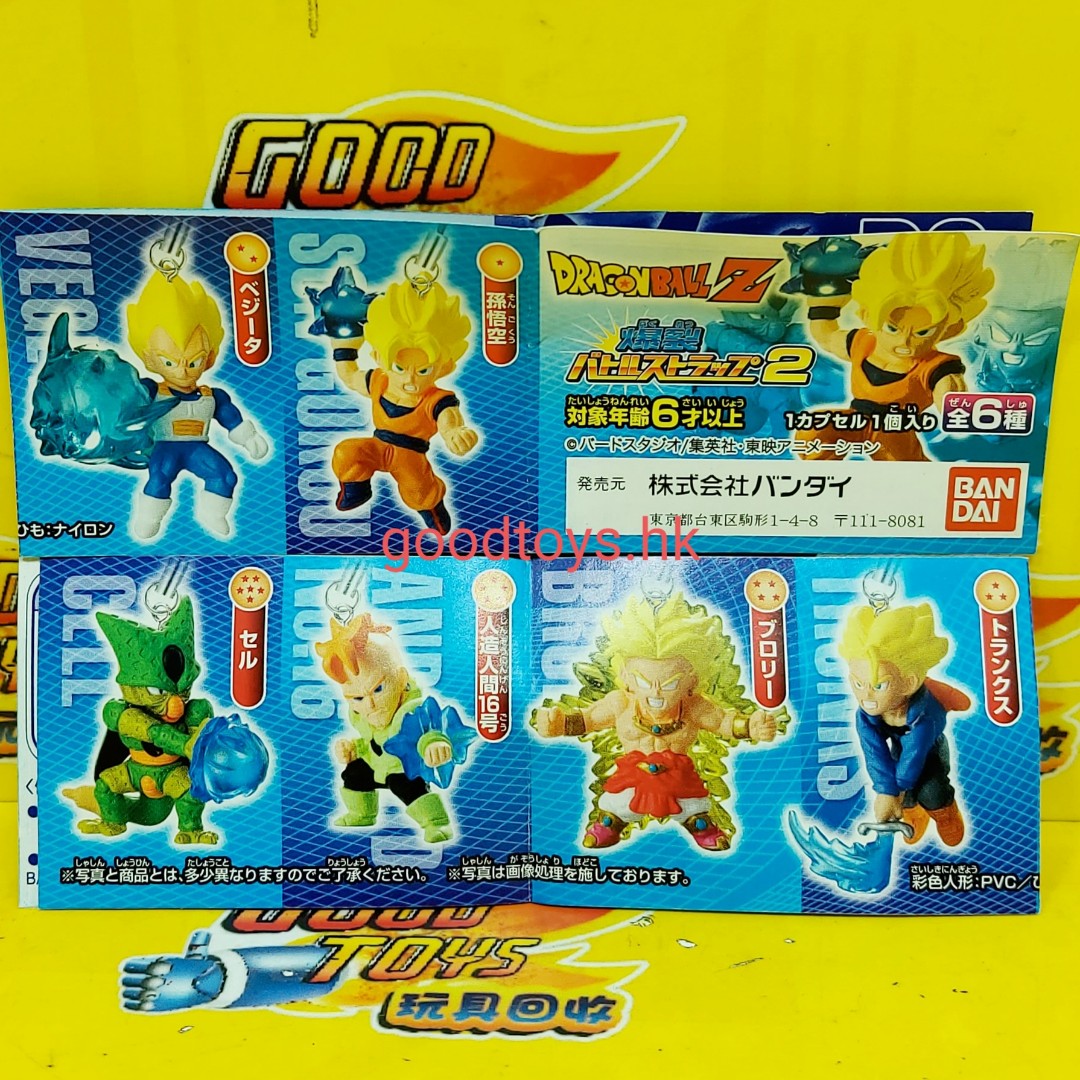 全新BANDAI 龍珠Z DRAGONBALL Z 爆裂バトルストラップ2 扭蛋全6種