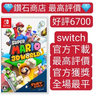 （分類：）位於 。 由 ckgamestore 提交（商品編號 1169020517，圖片 1）。簡介： 。