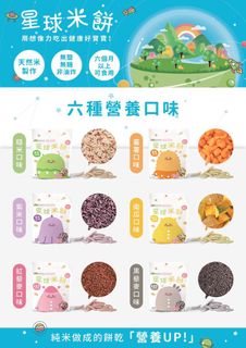 （分類：）位於 。 由 usagyuuuuun 提交（商品編號 1168953678，圖片 1）。簡介： 。