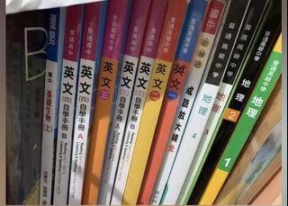 （畢業出清）二手近全新講義參考書