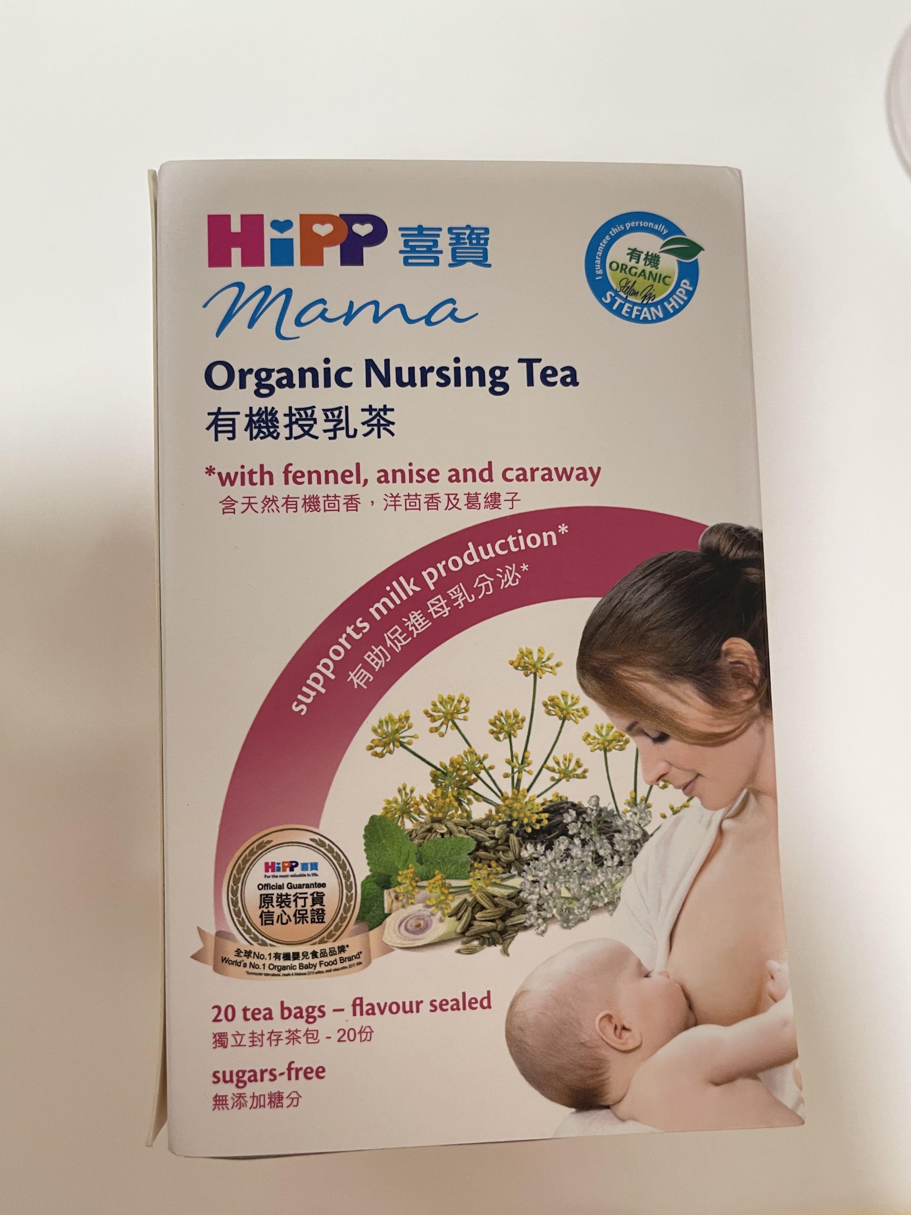 喜寶有機授乳茶 兒童 孕婦用品 孕婦用品 Carousell