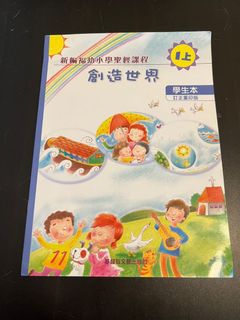 （分類：）位於 。 由 veronychiu 提交（商品編號 1168953369，圖片 1）。簡介： 。