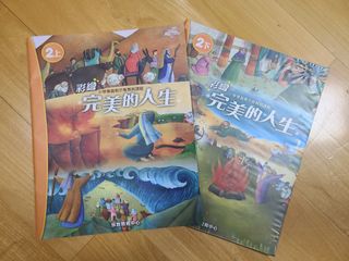 （分類：）位於 。 由 ngavan 提交（商品編號 1168988622，圖片 1）。簡介： 。