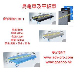 （分類：）位於 。 由 adv887 提交（商品編號 1168865894，圖片 1）。簡介： 。