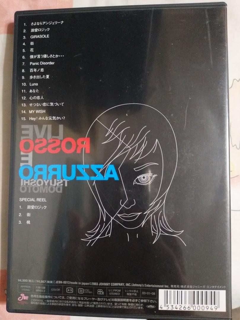 日版 堂本剛 LIVE ROSSO E AZZURRO Tsuyoshi Domoto 演唱會 DVD 2003, 興趣及遊戲, 音樂樂器