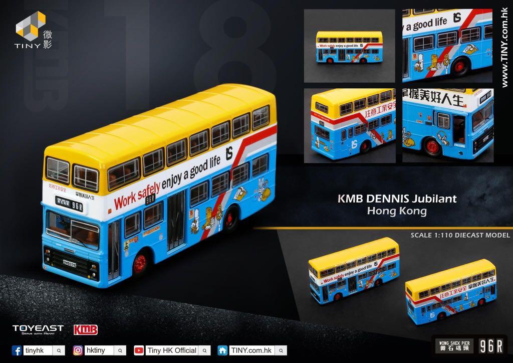 Tiny No.KMB18 scale 1 110 1 110 KMB Dennis Jubitant Duple Metsec N250 CN5076 96R