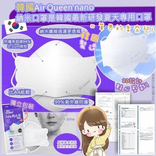 （分類：）位於 。 由 usagyuuuuun 提交（商品編號 1168985408，圖片 1）。簡介： 。