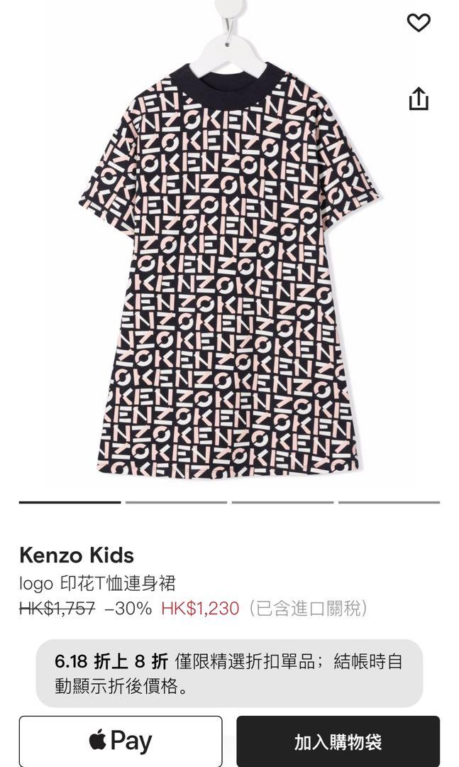 Kenzo t shirt deals dress sale