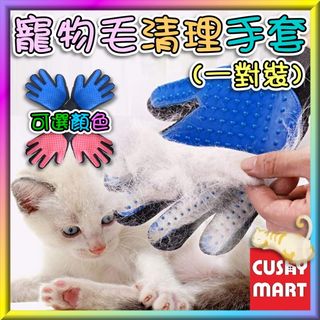 （分類：）位於 。 由 cushymarthk 提交（商品編號 1169014650，圖片 1）。簡介： 。
