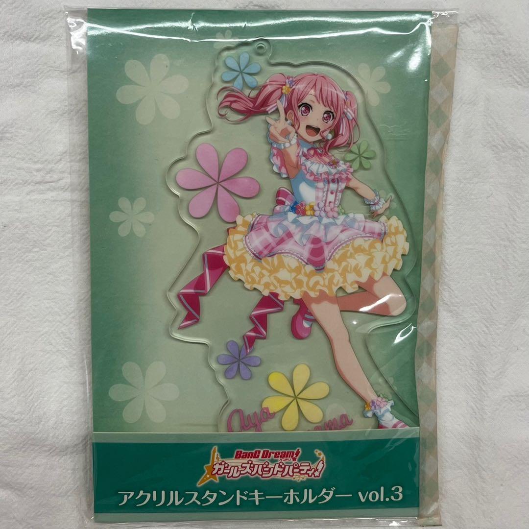Bang Dream 丸山彩 興趣及遊戲 玩具 遊戲類 Carousell