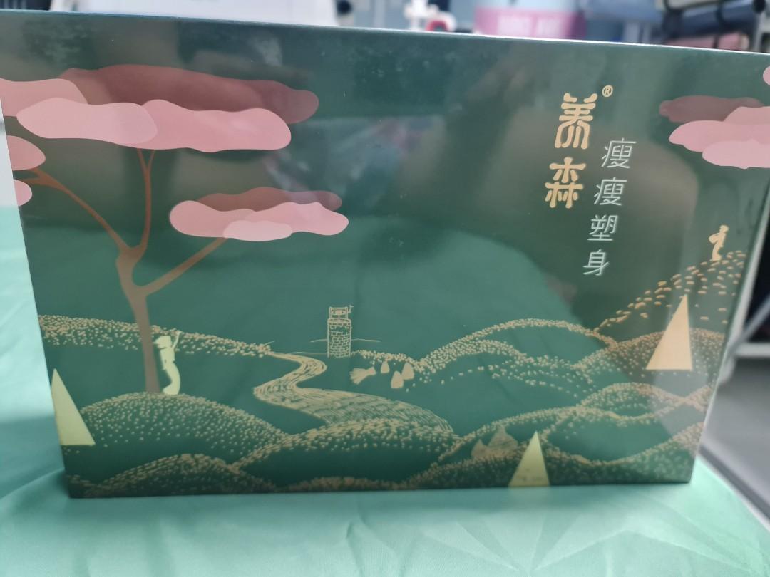 BNIB Authentic Yangsen Slimming Belt Full Box Set, Beauty & Personal