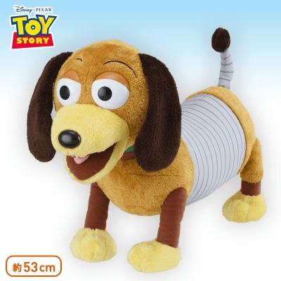 Disney Toy Story Slinky Dog Fluffy Plush Gift Toy Hobbies Toys