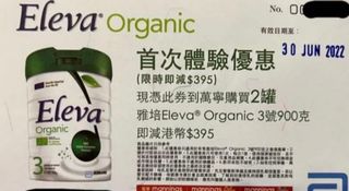 （分類：）位於 。 由 macyshum 提交（商品編號 1168966721，圖片 1）。簡介： 。