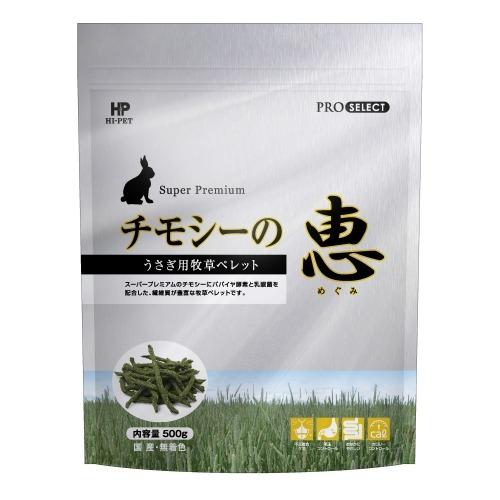 日本HiPet 小動物高纖牧草條500g, 寵物用品, 寵物食品- Carousell