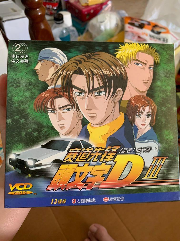 YESASIA: Recommended Items - Initial D (First Stage VCD Boxset