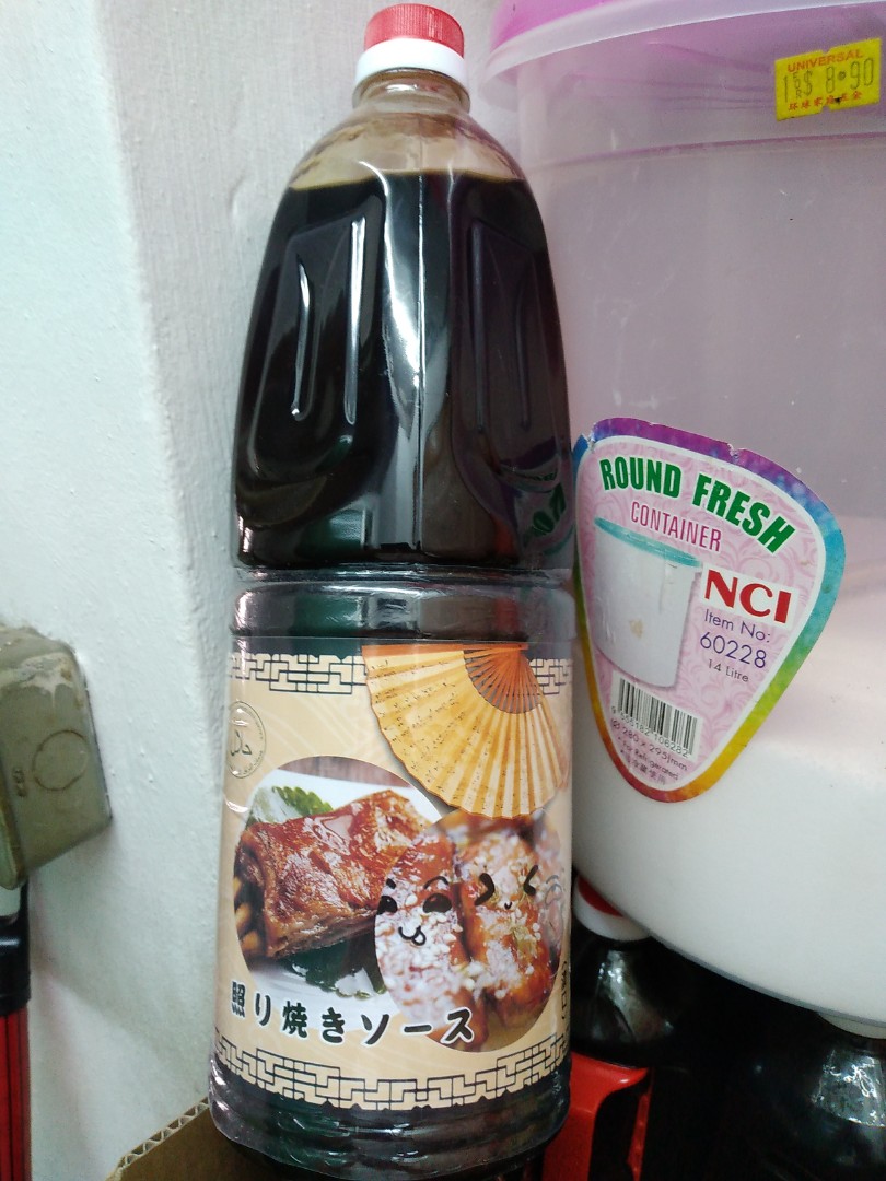 Japanese seasoning sauce, Food & Drinks, Spice & Seasoning on Carousell