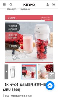由 lin860321 (刊登 ID 1168878809，圖片 1) 提交，位於 的 (類別：)，說明：。