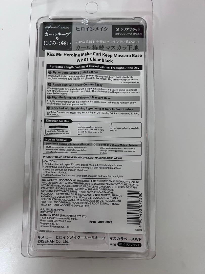 Kiss Me Heroine Make Curl Keep Mascara Base WP 01 Clear Black, Beauty