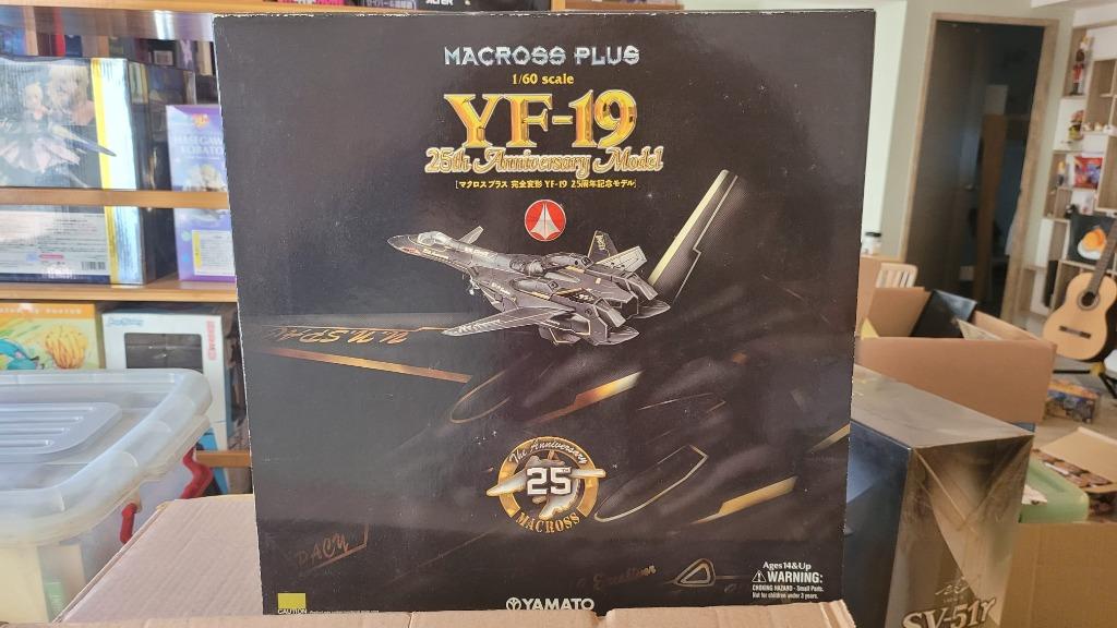 マクロスプラス YF-19 1/60 25th アニバーサリー 記念モデル - プラモデル