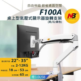 電視/顯示器支架 Collection item 2