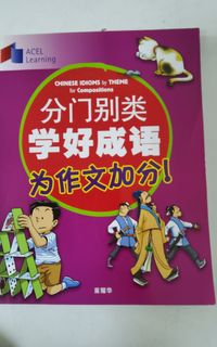(Category: ) located in . Submitted by chanphuayyng (Listing ID 1168957999, Image 1). Description: .