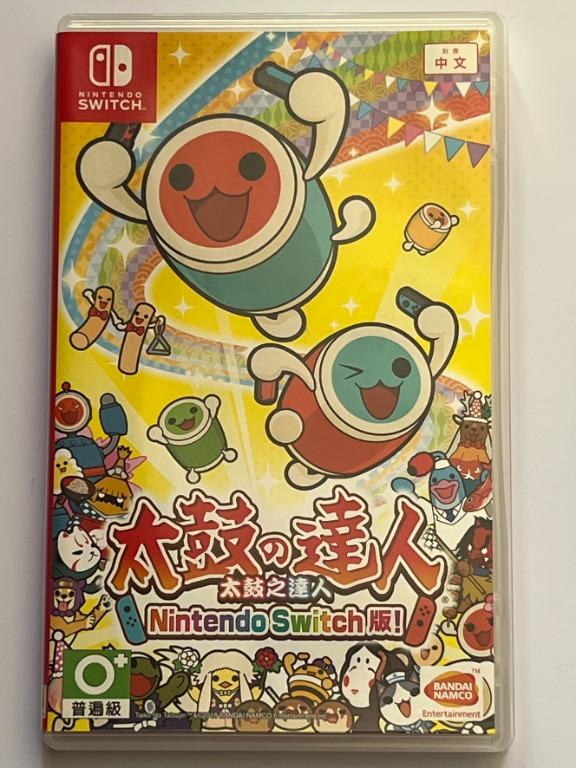 太鼓 の 達人 switch 最新】Official Taiko No Tatsujin Switch