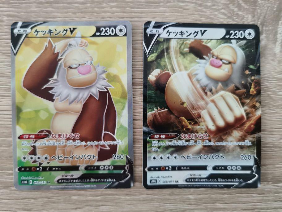 Pokemon Tcg Slaking Hobbies Toys Toys Games On Carousell