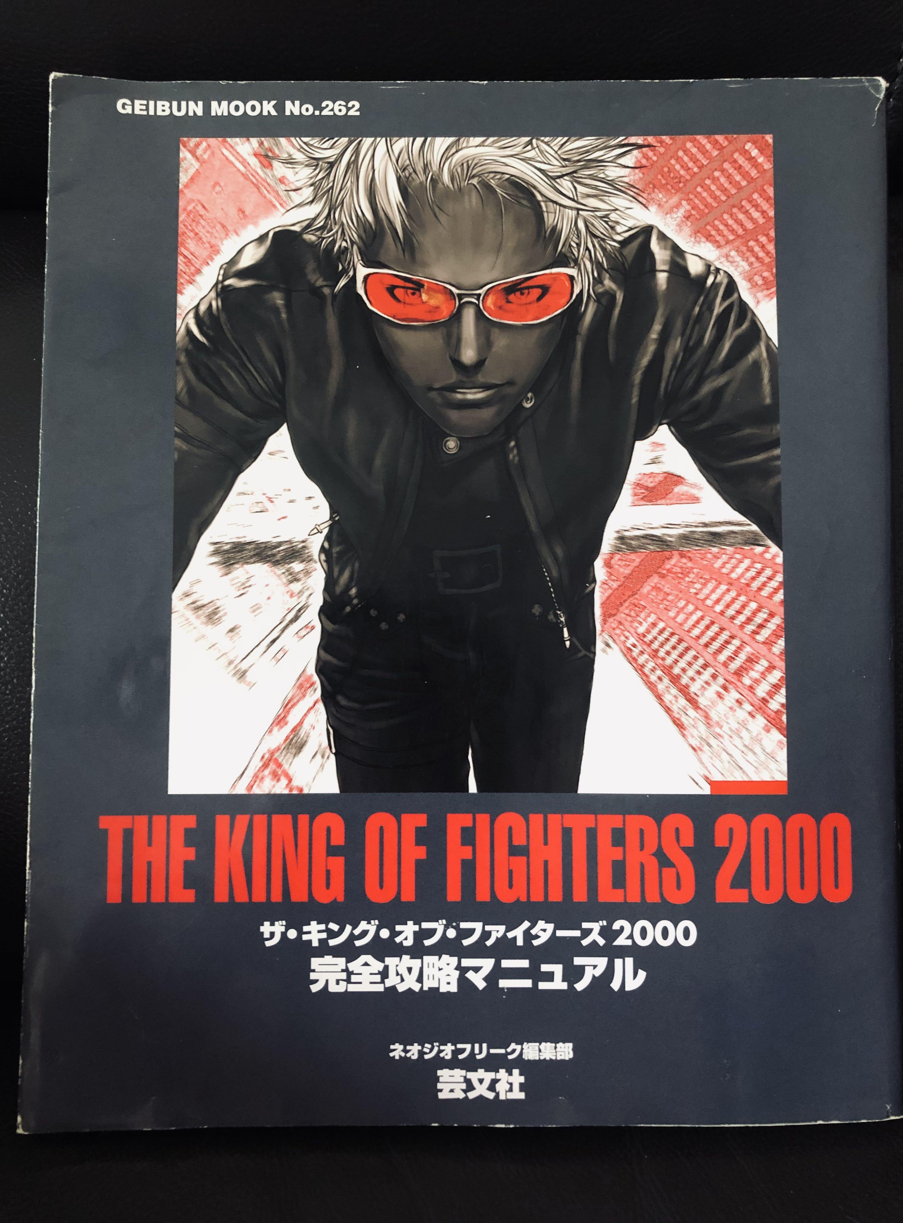 PS4 KOF 拳皇2000《The King of Fighters 2000》PlayStation 4 限量