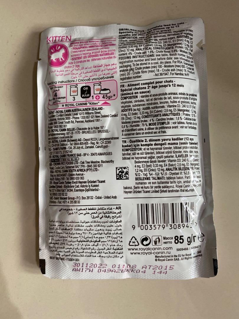 Royal canin kitten wet top food ingredients